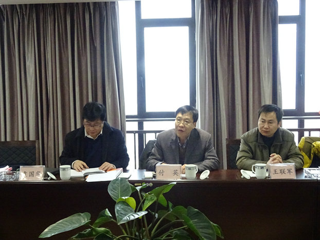 调研组就“贵州省生态文明先行区建设自然资源管理制度研究”与贵州国土资源厅座谈 