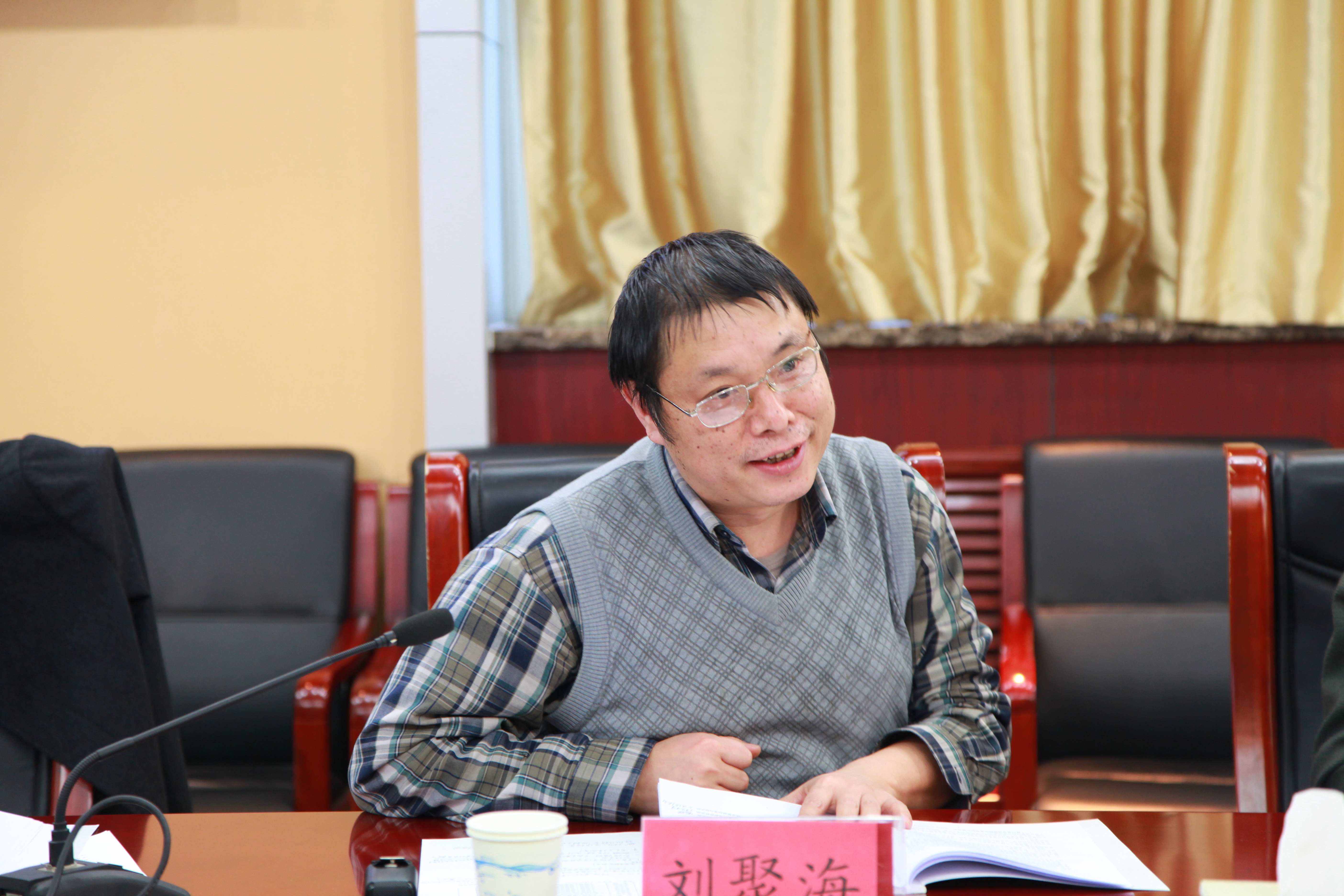 国土部信息中心 刘聚海处长发言
