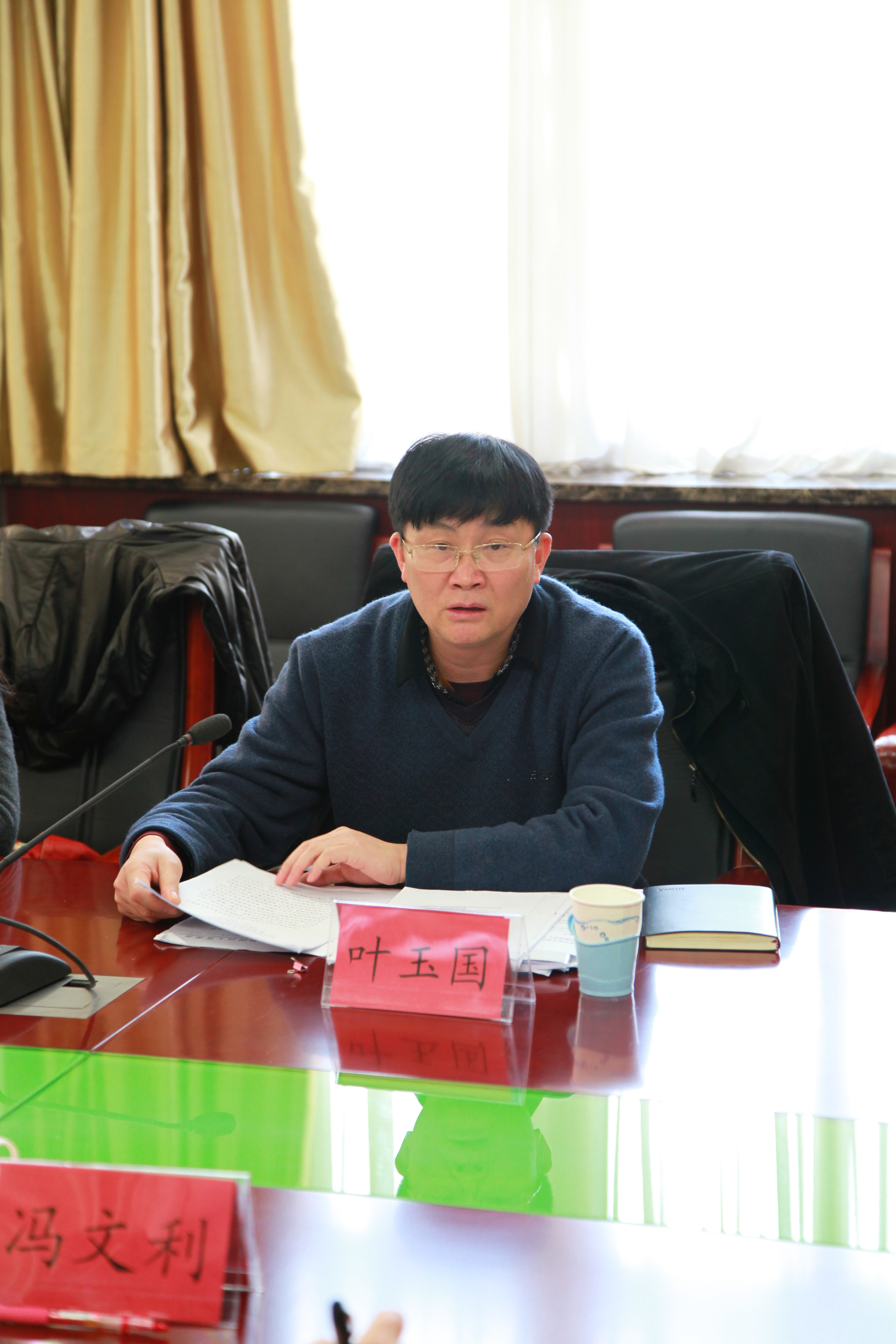 贵州厅 叶玉国处长发言